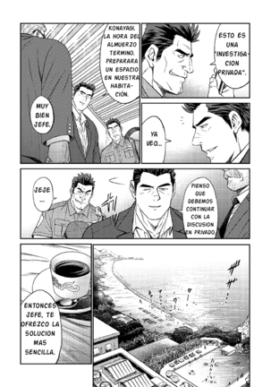 Okinawa Slave Island 04 - Page 6