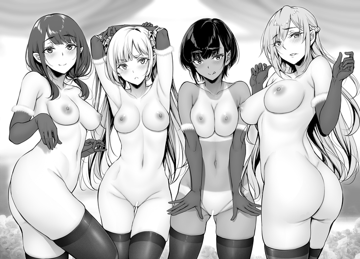 Kininaru Danshi ni 〇〇 suru Onnanoko.