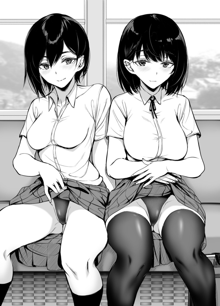 Kininaru Danshi ni 〇〇 suru Onnanoko.