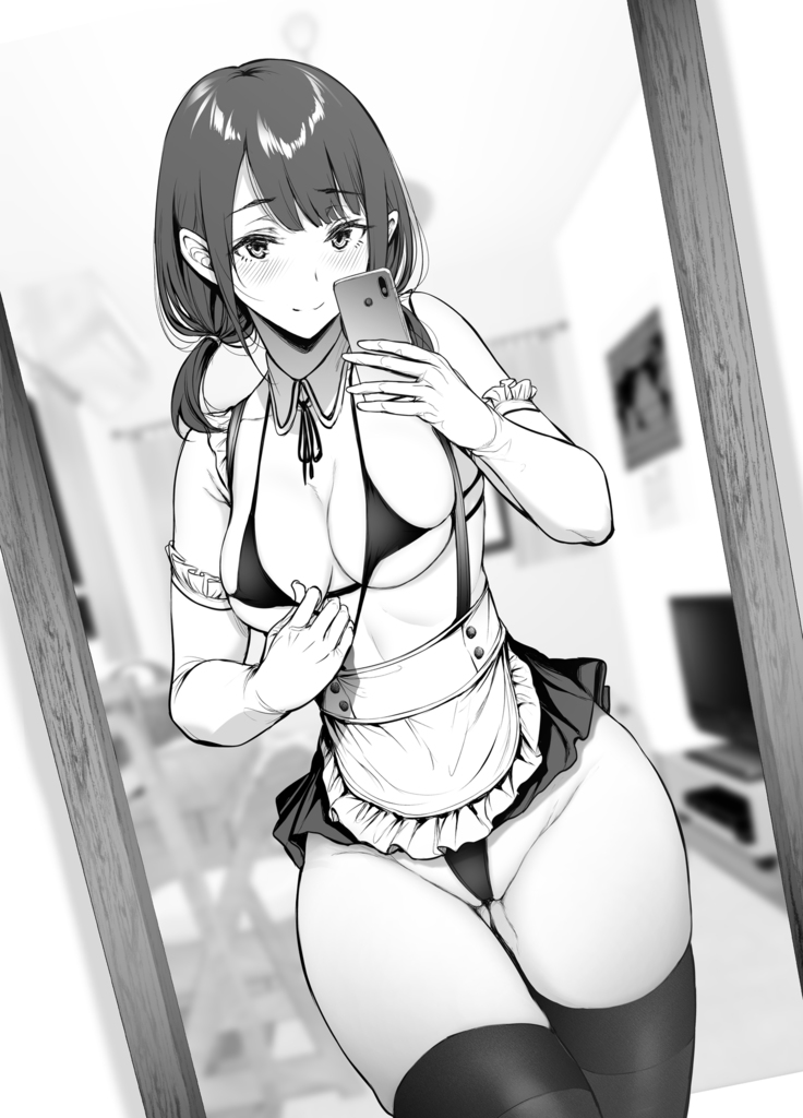 Kininaru Danshi ni 〇〇 suru Onnanoko.