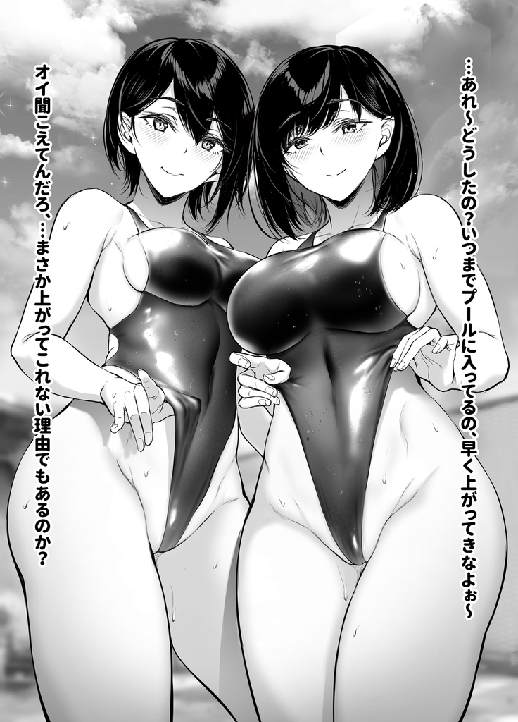 Kininaru Danshi ni 〇〇 suru Onnanoko.