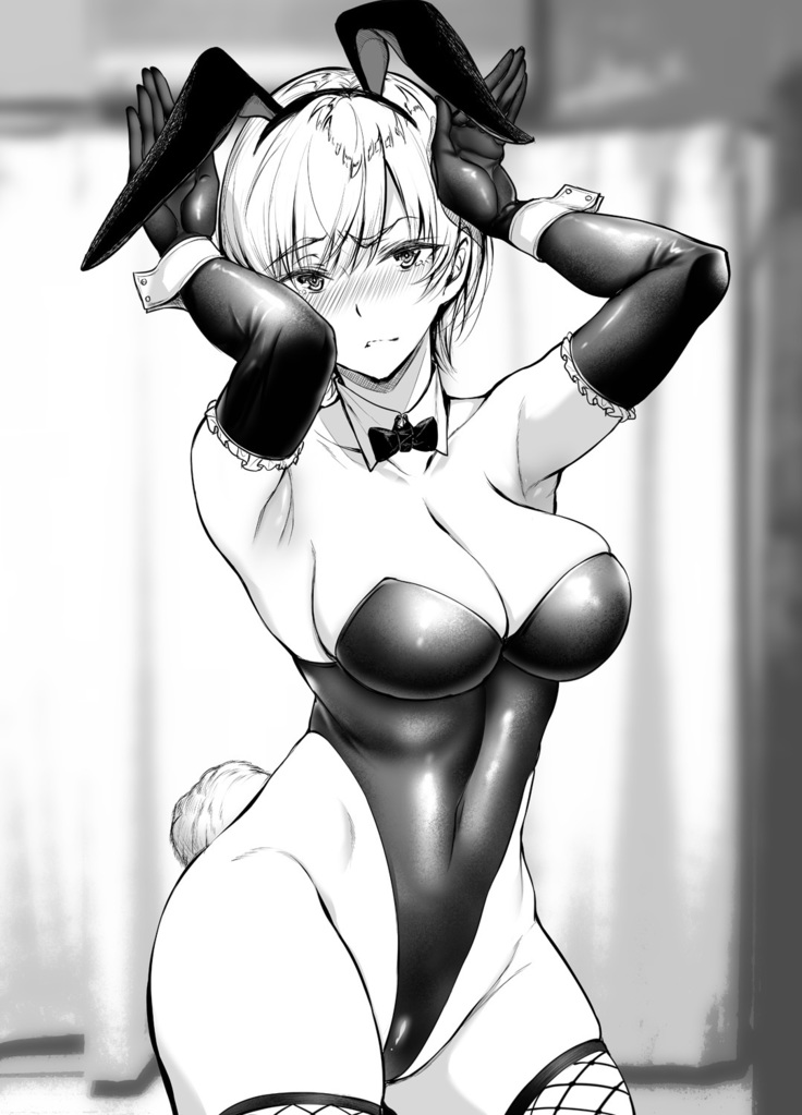 Kininaru Danshi ni 〇〇 suru Onnanoko.