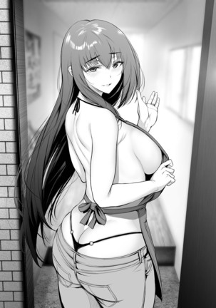 Kininaru Danshi ni 〇〇 suru Onnanoko. Page #26