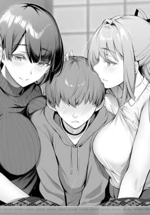 Kininaru Danshi ni 〇〇 suru Onnanoko. Page #115