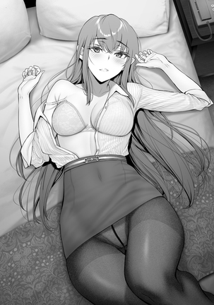 Kininaru Danshi ni 〇〇 suru Onnanoko. Page #54