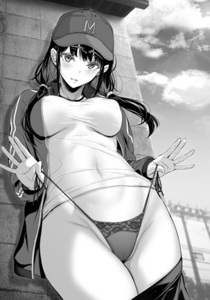 Kininaru Danshi ni 〇〇 suru Onnanoko. Page #76