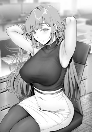 Kininaru Danshi ni 〇〇 suru Onnanoko. Page #74
