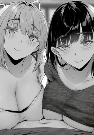 Kininaru Danshi ni 〇〇 suru Onnanoko. Page #101