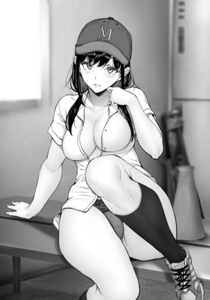 Kininaru Danshi ni 〇〇 suru Onnanoko. Page #50