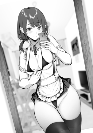 Kininaru Danshi ni 〇〇 suru Onnanoko. Page #13