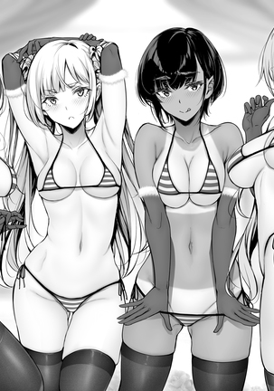 Kininaru Danshi ni 〇〇 suru Onnanoko. Page #51