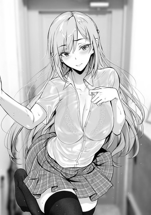 Kininaru Danshi ni 〇〇 suru Onnanoko. Page #34