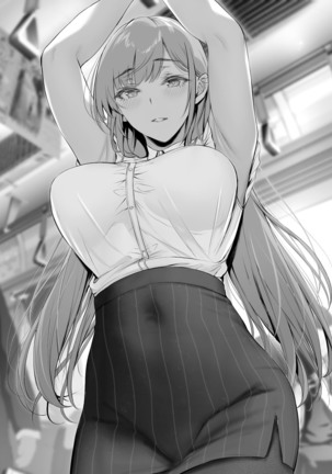 Kininaru Danshi ni 〇〇 suru Onnanoko. Page #106