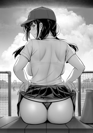 Kininaru Danshi ni 〇〇 suru Onnanoko. Page #82
