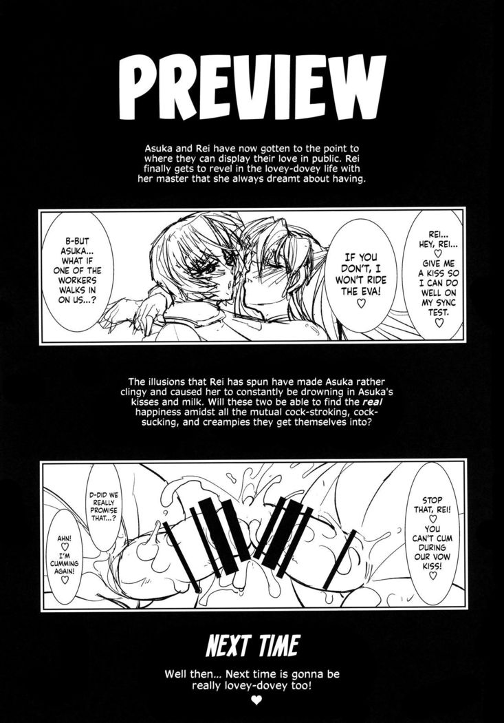 Lovey Dovey   =SW=