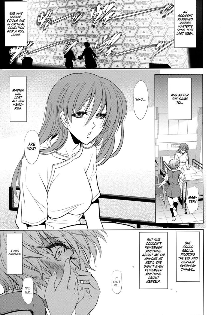 Lovey Dovey   =SW=
