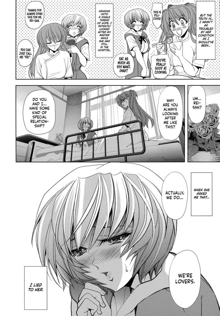 Lovey Dovey   =SW=