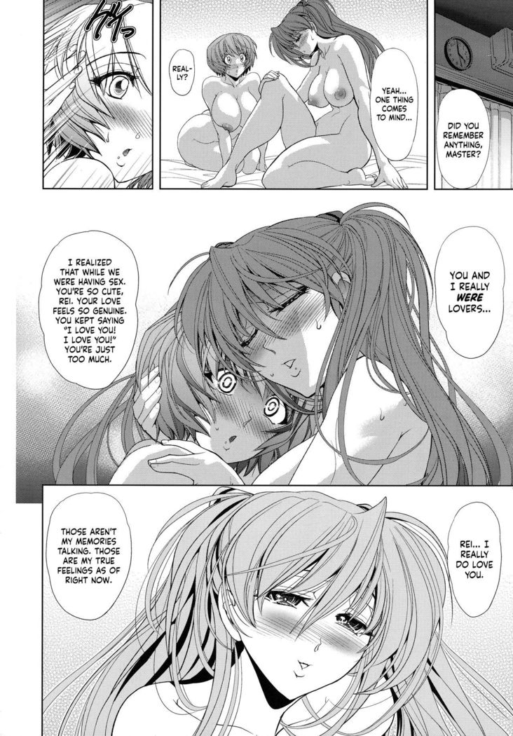 Lovey Dovey   =SW=
