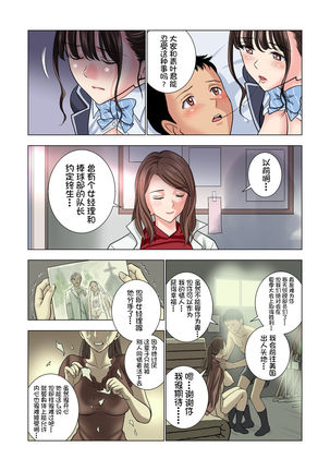 Meimon Onna Manebu Monogatari Page #58