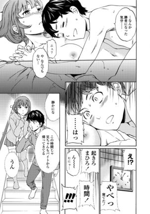 RAUNCHY Page #32