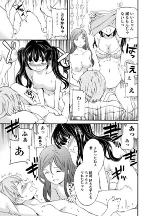 RAUNCHY Page #110