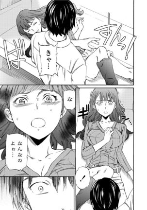 RAUNCHY Page #66