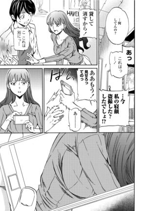 RAUNCHY Page #64