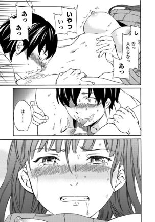 RAUNCHY Page #72