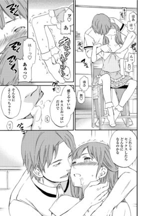 RAUNCHY Page #128