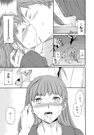 RAUNCHY Page #120