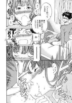 RAUNCHY Page #15