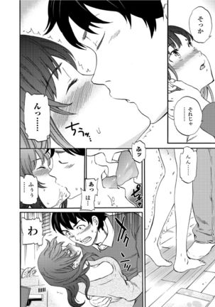 RAUNCHY Page #45