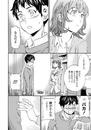 RAUNCHY Page #21