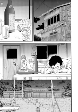 RAUNCHY Page #112