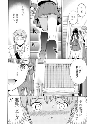 RAUNCHY Page #89