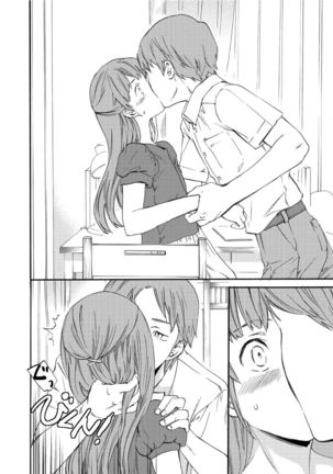 RAUNCHY Page #119