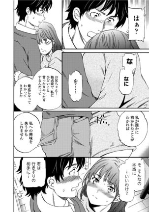 RAUNCHY Page #43