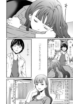 RAUNCHY Page #61