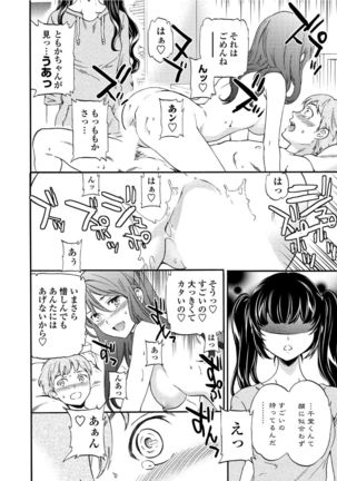 RAUNCHY Page #105
