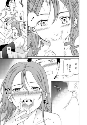 RAUNCHY Page #208