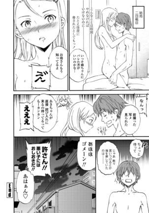 RAUNCHY Page #243