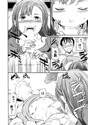 RAUNCHY Page #183