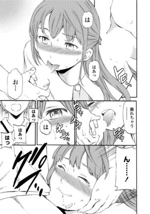 RAUNCHY Page #136