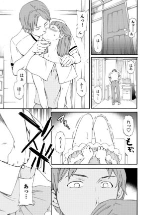 RAUNCHY Page #126