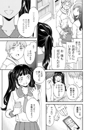 RAUNCHY Page #94