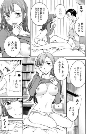 RAUNCHY Page #186