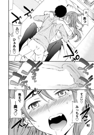 RAUNCHY Page #213