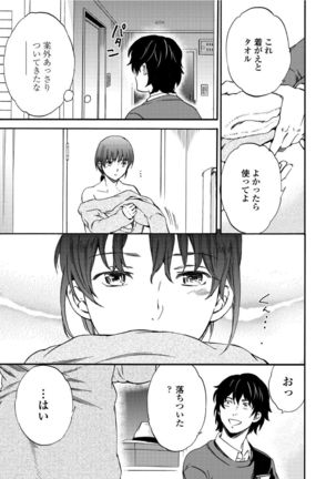 RAUNCHY Page #38