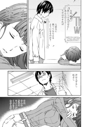 RAUNCHY Page #62