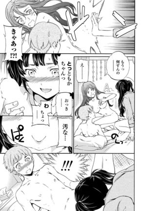 RAUNCHY Page #108